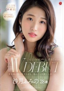 JUQ-462 I Want to Be Enveloped by Such a Good Woman. Satsuki Fumino, 28 Years Old, AV Debut. Unconsciously Dependable on Men, a Dangerous Married Woman When Touched.