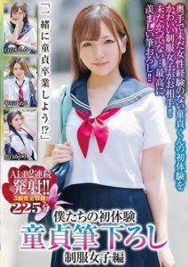 MADV-546 Our First Experience – Virgin Deflowering – Schoolgirl Edition – 2 Consecutive Ejaculations – Complete Recording of 3 Couples