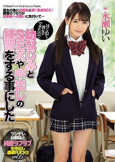 MIAA-106 สอนเพื่อนขึ้นครูช่างไม่รู้อะไรบ้างเลย ซับไทย