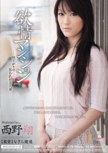 MIDD-678 พันธะสกปรกรักหมกแมนชั่น ซับไทย