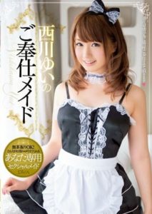 MIDE-066 Yui Nishikawa’s Maid Service