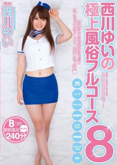 MIDE-202 Yui Nishikawa ‘s Full Whore Course 8