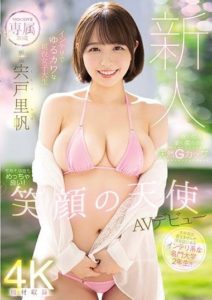 MIDV-056 (4K) Fresh Face Exclusive 20-Year-Old. Nerdy Currently Enrolled College Girl Who’s Cute And Easygoing. She Has The Face Of An Angel For Her AV Debut. Riho Shishido