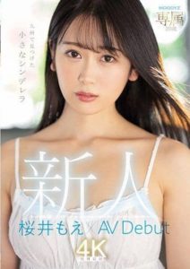 MIDV-066 (4K) Newcomer Exclusive- 20 Years Old – A Small Cinderella Found in Kyushu Moe Sakurai x AV Debut