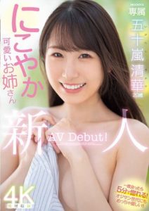 MIDV-095 (4K) A Fresh Face Exclusive. 20-Year-Old Kiyoka Igarashi Has A Cute Smile And Makes Her Adult Video Debut!