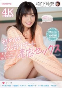 MIDV-118 (4K) First Stay Date, Holding Hands, Kissing, Laughing, And Then Forgetting Time – Rena Miyashita