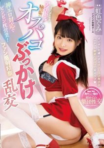 MIDV-371 Idol Who Loves Secretly Having Orgies and Bukkake – Gumi Nanairo