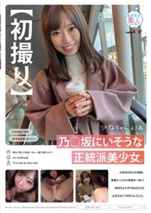 MOGI-089 A Smiling Girl with a Lot of Charm Turns Into a Masochist Who Can’t Stop Begging Because It Feels Too Good – Hinachan, 23 Years Old