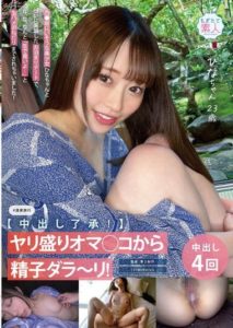 MOGI-102 Overnight stay date with a beautiful girl Hina-chan who looks like she belongs in Nogisaka, and she even begged for raw sex, saying, “It’s fine to do it raw…”! Hina, 23 years oldpanese porn Tub