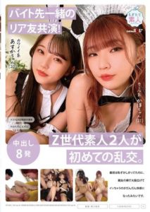 MOGI-103 Two Gen Z amateurs have their first orgy. Shy at first, gradually feel pleasure. Cute Kaho-chan (21) & cute Asuka-chan (20)