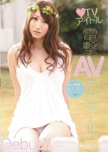 PGD-609 Active TV Idol’s Surprise AV Debut!! Yui