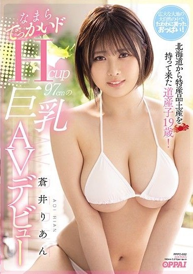 PPPD-932 Fresh From Hokkaido – 19-Year-Old Northern Native! Cutie With Massive H-Cup Titties’ Porn Debut! Rian Aoi