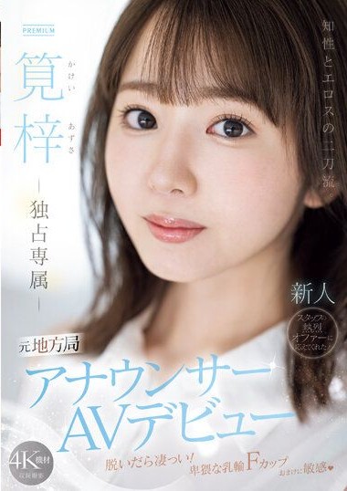 PRED-528 (4K) A dual wielder of intelligence and eroticism. Former local TV announcer’s AV debut, Kakei Azusang