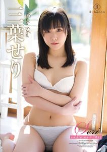 REBD-662 Seri youthful angel – Seri Mitsuha