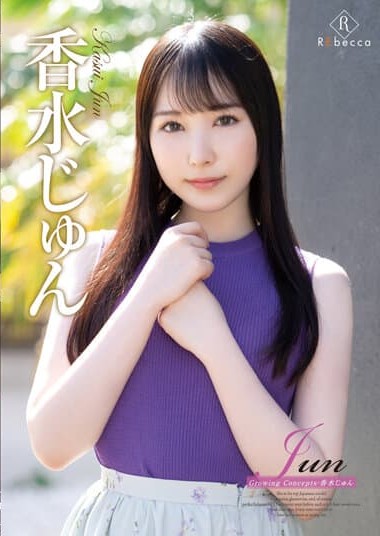 REBD-753 Jun Growing Concepts – Jun Kasui