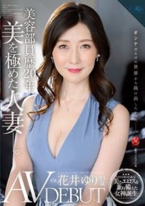 ROE-066 This Married Woman Has Spent 20 Years As A Beautician And Has Achieved All Their Is To Achieve In The World Of Beauty. Yuri Hanai 43 Years Old Her Adult Video Debut