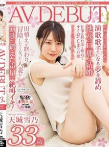 SDNM-411 Yukino Amagi, 33 Years Old, A Farmer’s Wife Who Aspired To Become An Enka Singer And Couldn’t Shake The Desire To Stand On Stage AV Debut