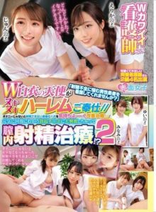 SKMJ-449 Two cute nurses! “Wouldn’t you nurse male patients suffering from ejaculation dysfunction-” The slow ejaculation dicks that can only cum through handjobs are thoroughly treated