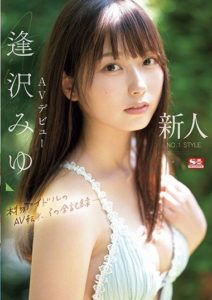 SONE-004 New NO.1 STYLE Miyu Aizawa AV Debut- The Whole Record of an Actual Idol’s AV Turn