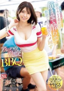 SONE-013 Getting New Beautiful Employees (Still in Student Mode) Drunk for Non-Stop Harassment Orgy BBQ with Tsubasa Mai