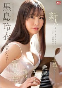 SSIS-819 The piano expands sensitivity. Sex heightens sensitivity. A stylish music student. Newcomer No.1 Style- Rei Kuroshima’s AV debut