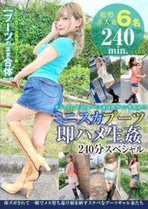 SYKH-091 Mini Skirt Boots Instant Raw Sex 240-Minute Special