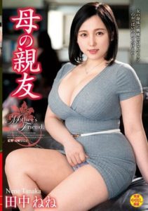 VEC-620 My Mother’s Friend – Tanaka Nene