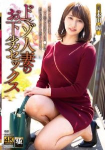 ZEAA-88 Obscene sex of a masochistic married woman. Honda Hitomi