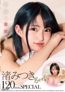 ZEX-416 Miraculous Baby-faced Beautiful Girl, Mitsuki Nagisa Best