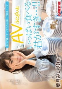 FIT-002 japanav Newcomer Tokyo AV Debut 20-year-old big eater living in Shinshu!.