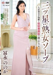 MESU-120 pornjav Three-Star Mature Soap Spending a lucky time with a princessof