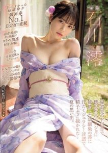 MIDV-670 หนังเอวีhd When I Returned Home To The Countryside, My Childhood FriendMio,