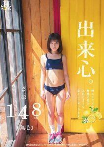 PFES-071 หนังjapan I Can Do It. A Girl With A Fresh Smell, Like Lemon Flowers In