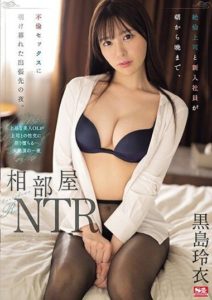 SONE-108 หนังโป้japan Room Sharing NTR- The New Employee and Her Superior Immersedin