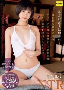 EKDV-741 a v japan On a business trip in a rural town… seduced by the lascivious