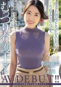 MEYD-908 เว็บโป๊2024 Kaede Kisaragi, 27 years old, with little experience with men…