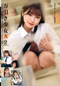 STSK-117 หนัง xxxญี่ปุ่น Shoplifting Girl