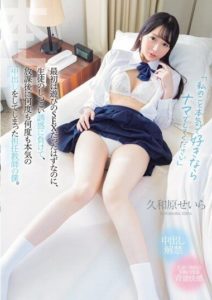 HMN-560 Clipjapan “If you really like me, please do it raw.” What started as casual