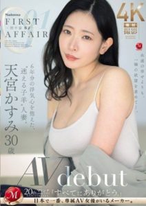 JUQ-705 xxxavhd First Affair – First Adultery 01 – A ‘lost sheep’ housewifeburdened