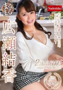 NATR-726 หนัง xxxญี่ปุ่น Marumaru! Hirose Yuka